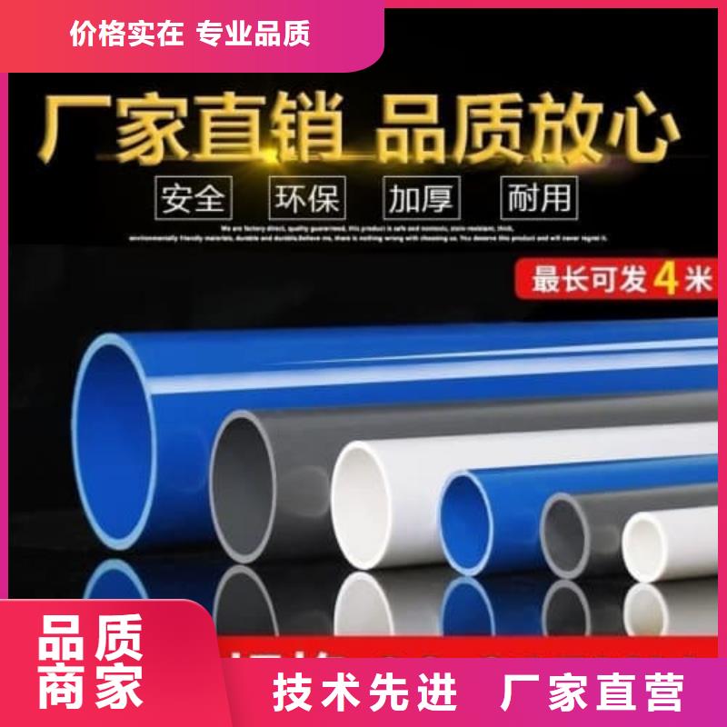 HDPE燃气管材管件货源足