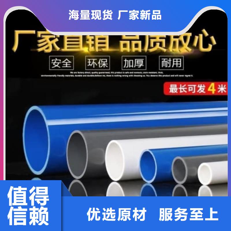 过路顶管定制-过路顶管厂家