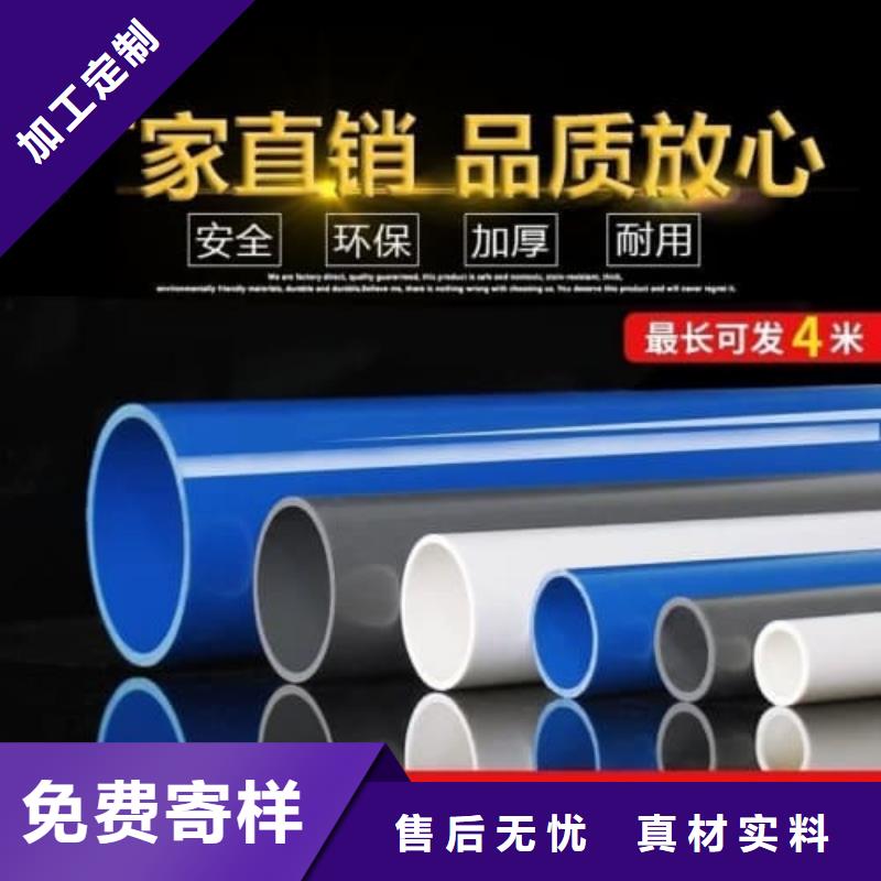 华尔网高标农田灌溉PE专用管材管件_量大从优