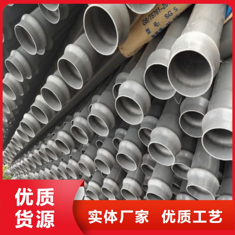 货源充足的
PVC-U低压输水灌溉管材管件实力厂家