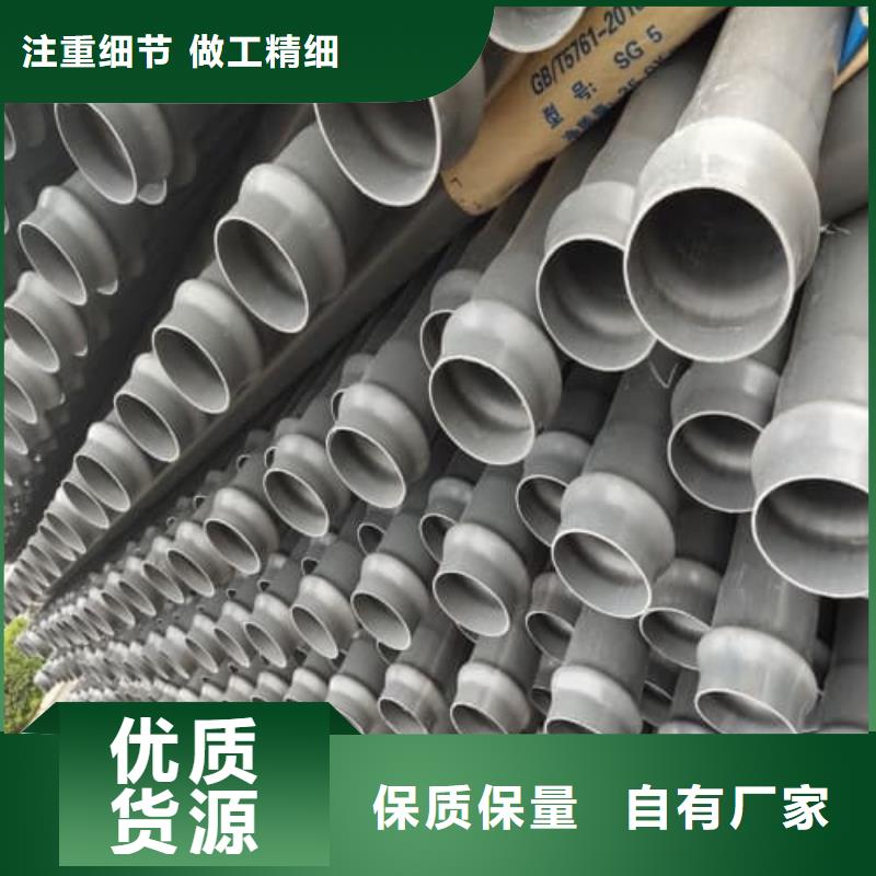 化工pvc管材管件高端定制