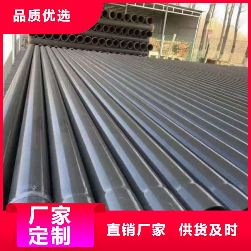 化工pvc管材放心选