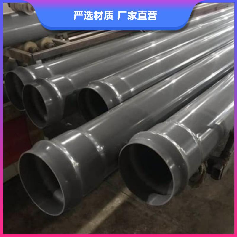 质量优的高标农田灌溉PVC-U专用管材管件实体厂家