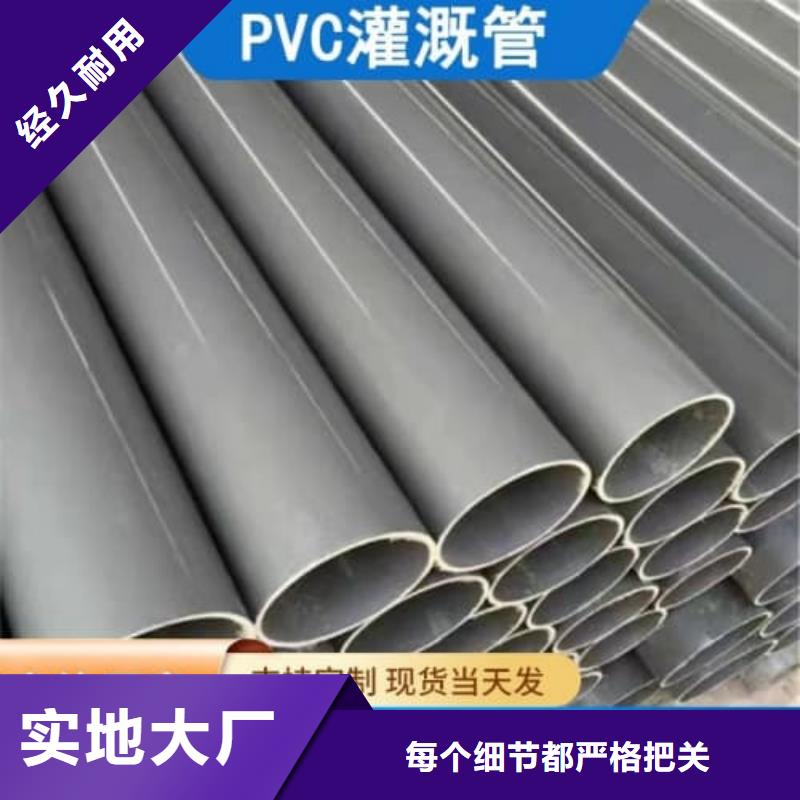 
园林绿化 新品促销