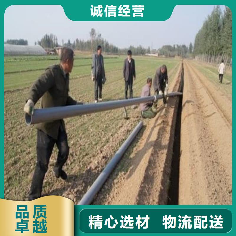 化工pvc管材管件高端定制