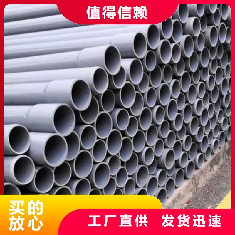 PE给水管材管件企业-好品质