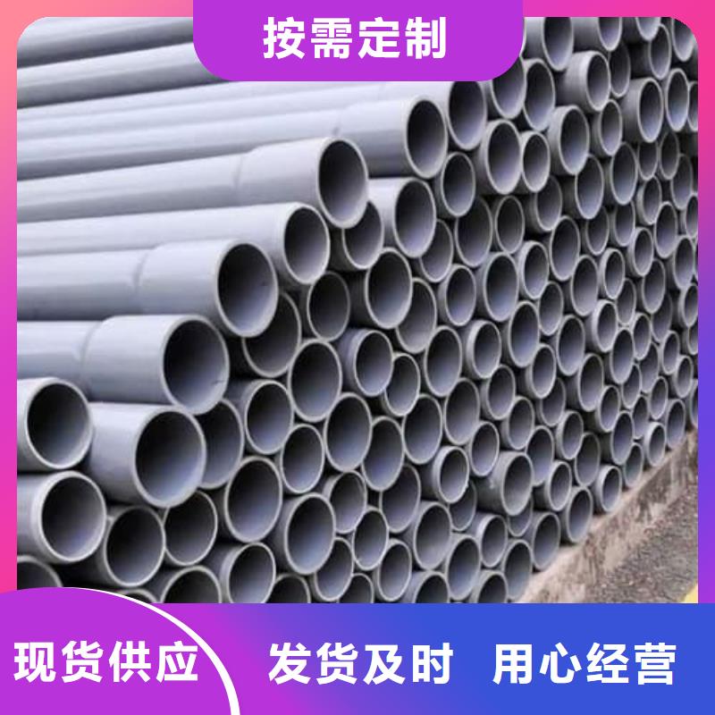 优选：pvc化工管道标准生产厂家