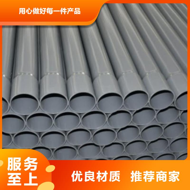 PVC-U低压输水灌溉管材管件厂家-做工精细