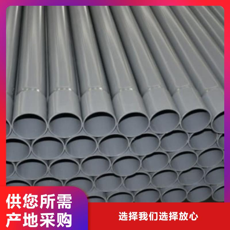 质优价廉的灌溉用pe管材供货商