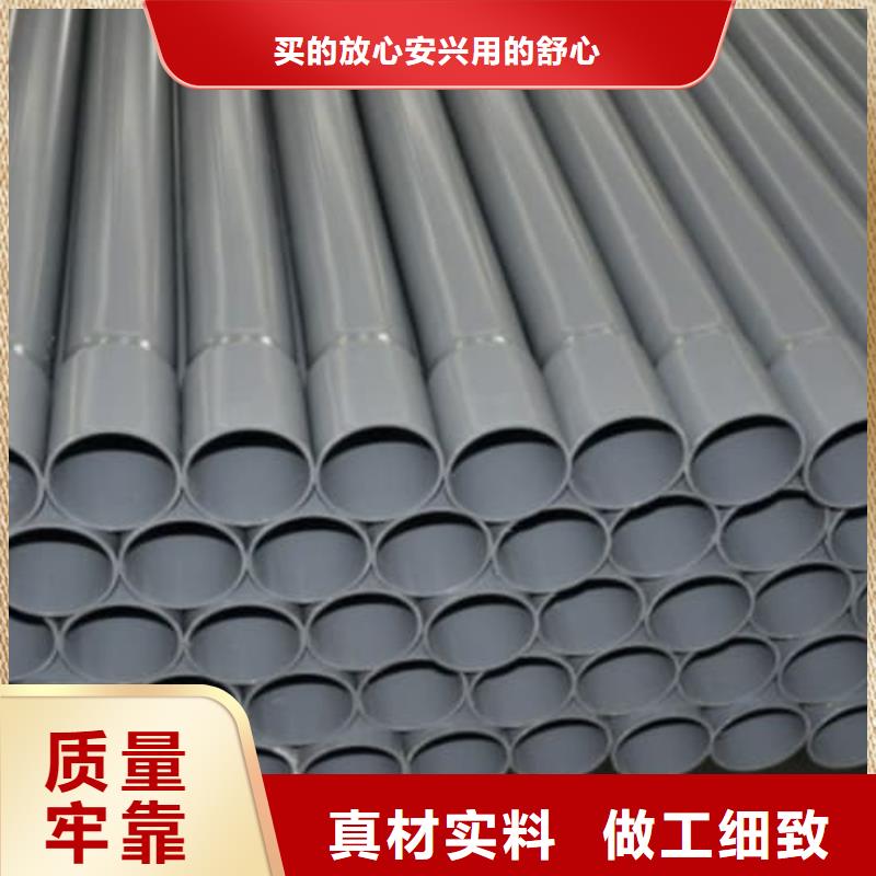 化工pvc管材管件高端定制