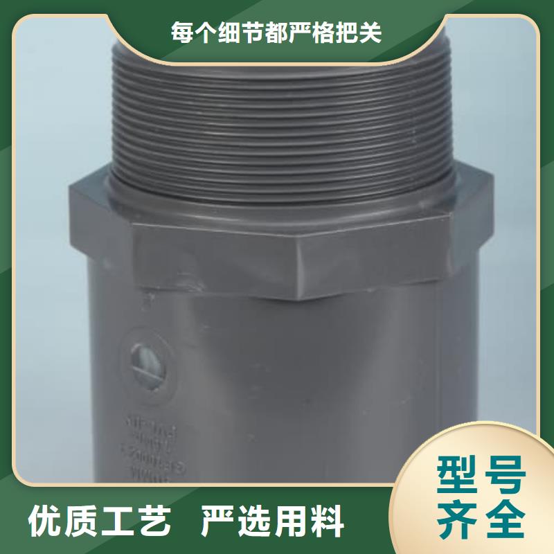 采购pp化工管材管件必看-图文介绍