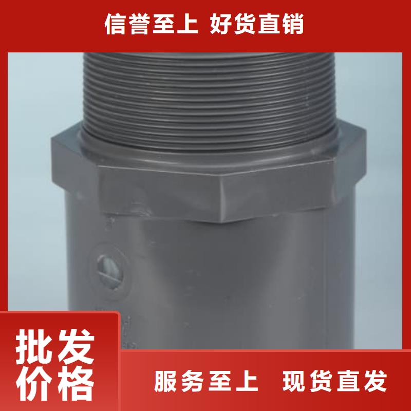 pvc管材壁厚标准厂家,货源足