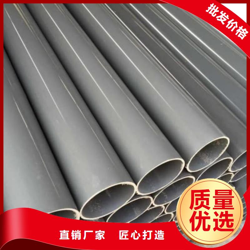 pvc管材壁厚标准厂家,货源足