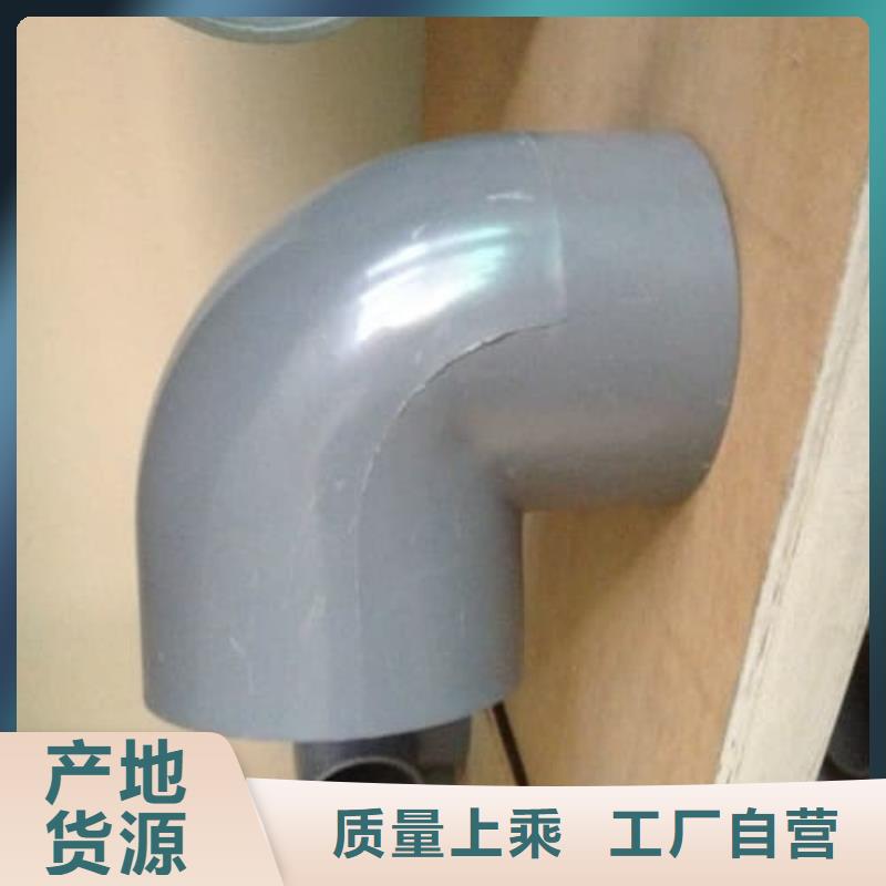 采购pp化工管材管件必看-图文介绍