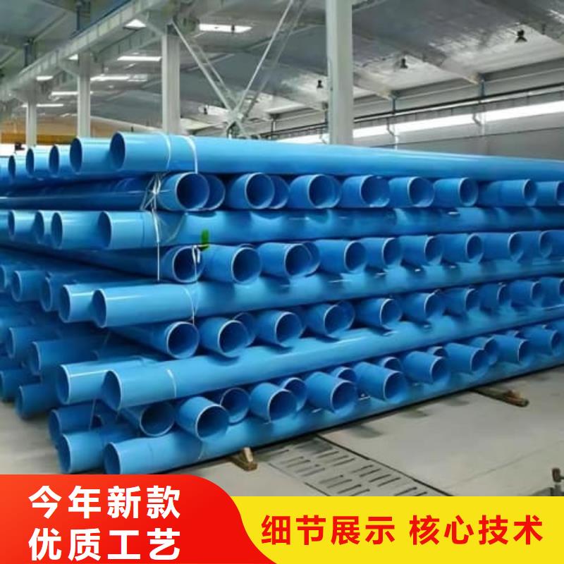 PVC-U管材管件-快来购买吧