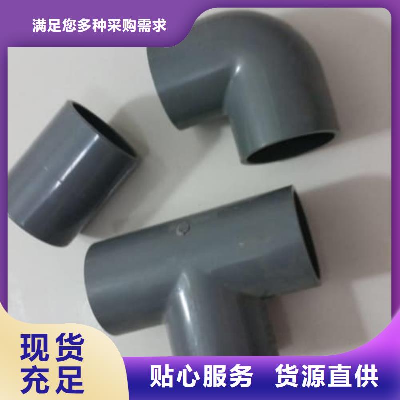 pp管和ppr有什么区别报价资讯