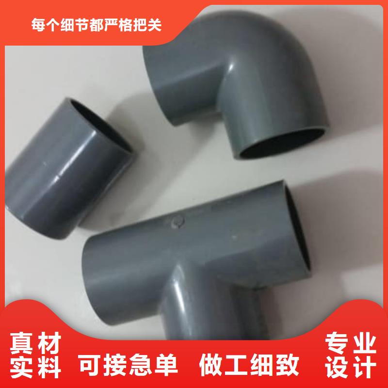 化工塑料管实体厂家-放心选购