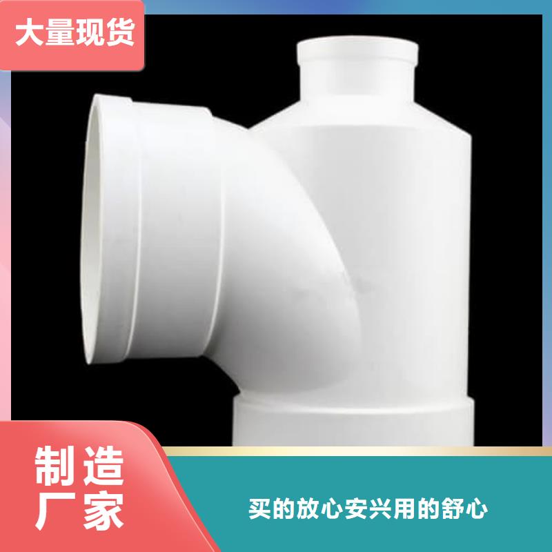 PVC-U管材管件-快来购买吧