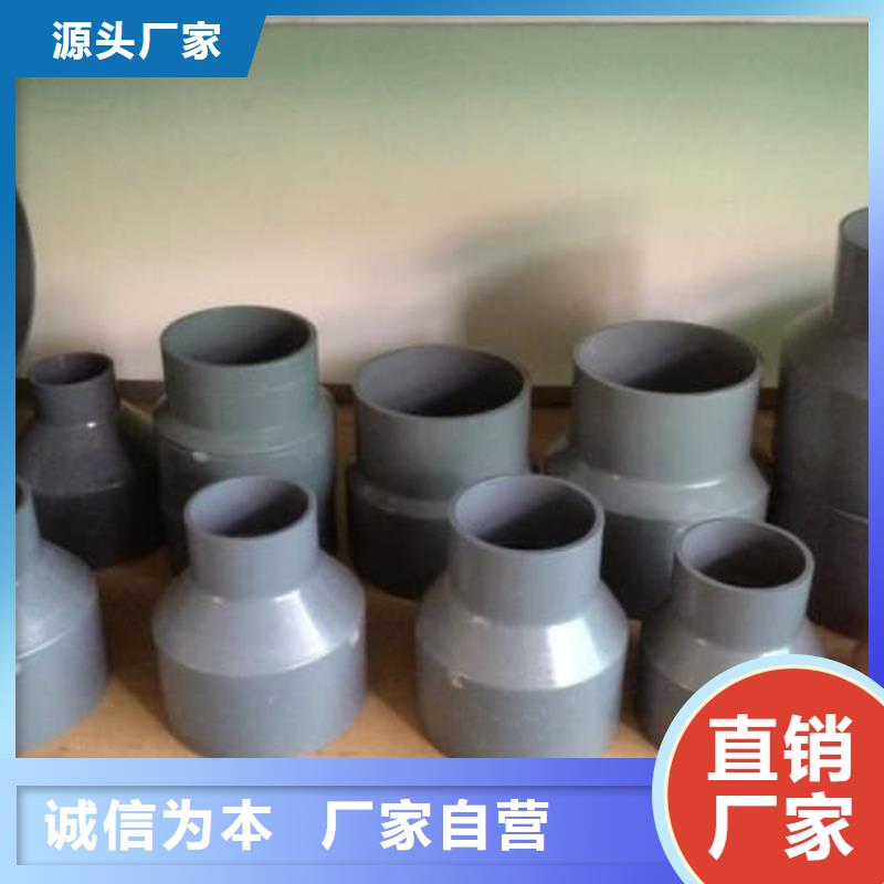 化工塑料管实体厂家-放心选购