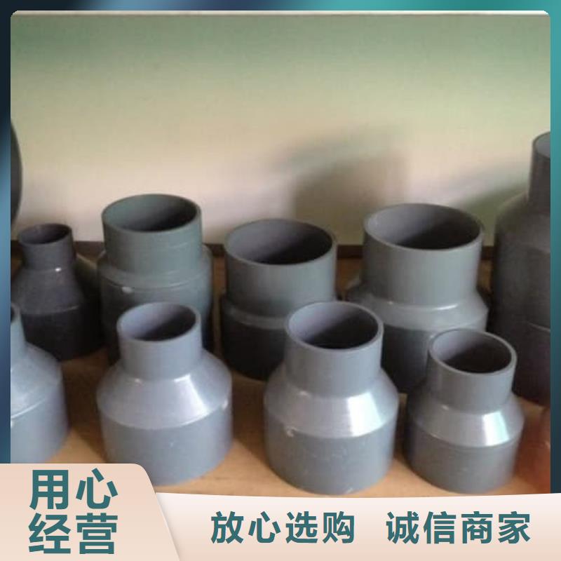 PVC-U管材管件-快来购买吧