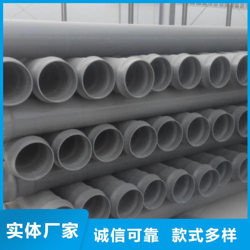 化工塑料管实体厂家-放心选购