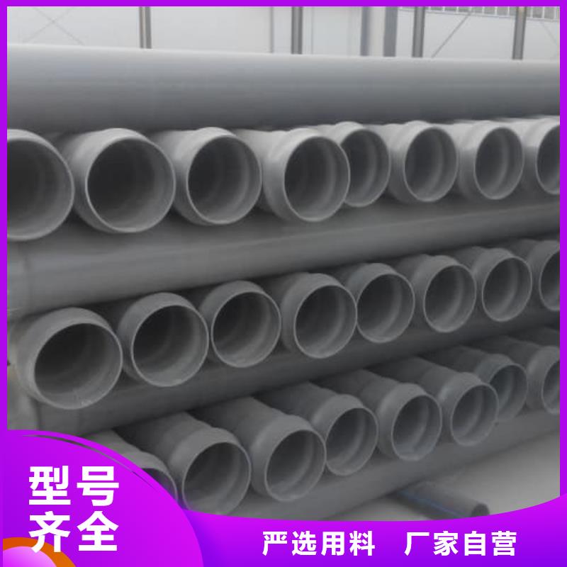 PVC-U管材管件-快来购买吧