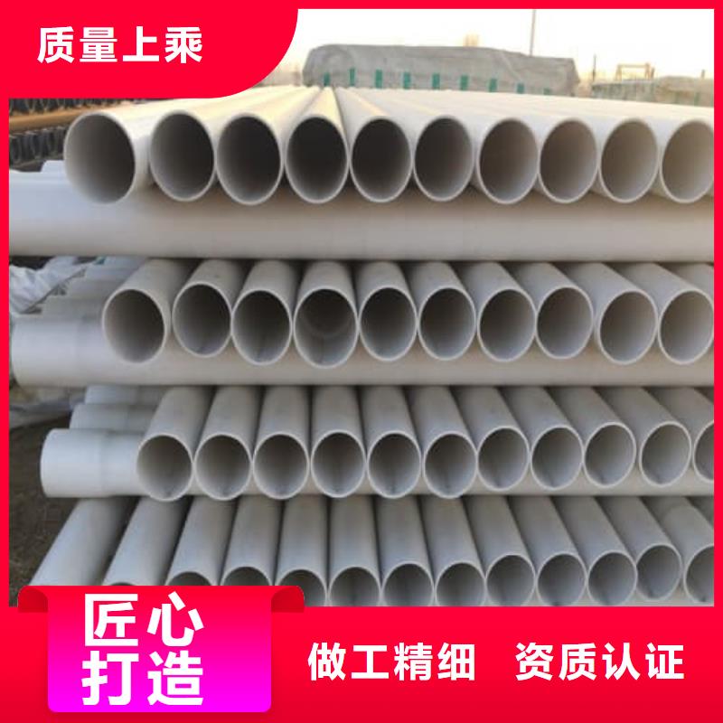 PVC-U管材管件-快来购买吧