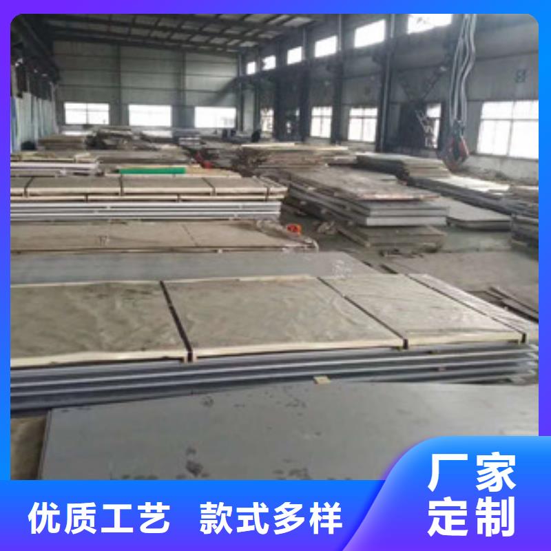 【不锈钢板304不锈钢板同行低价】