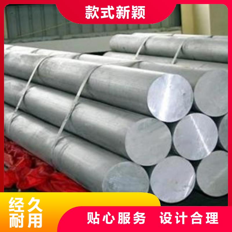 铝板不锈钢板用心经营
