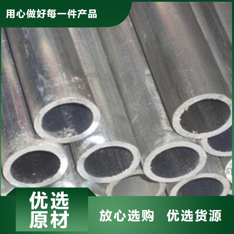 铝板不锈钢板匠心制造