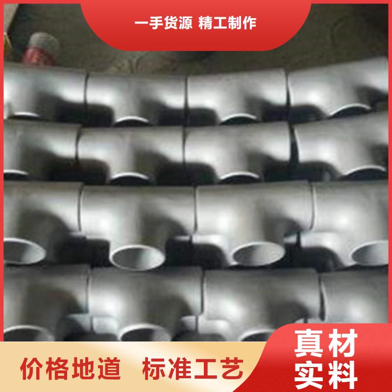 【不锈钢管件】不锈钢棒安心购