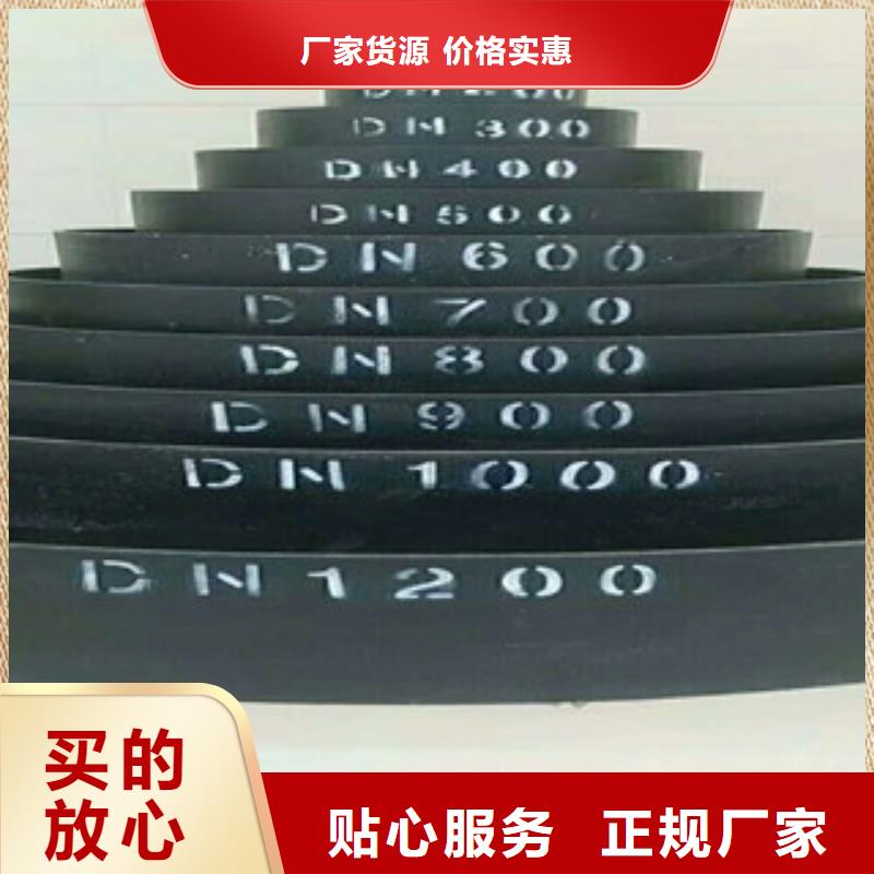 球墨铸铁管【井篦子】量大从优