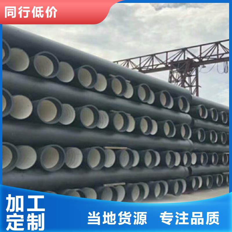 球墨铸铁管【井篦子】量大从优