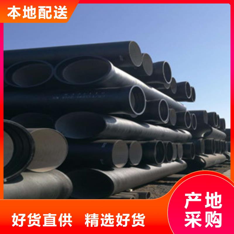 球墨铸铁管【井篦子】量大从优