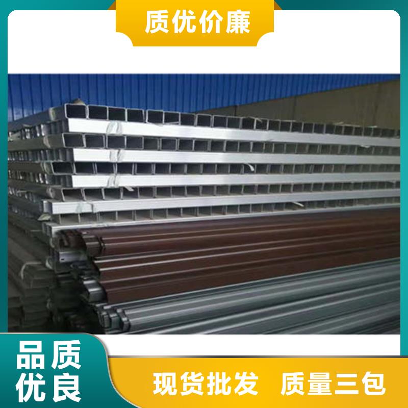 金属落水系统铝合金檐槽匠心工艺