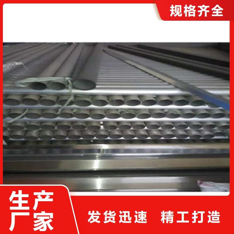 【金属落水系统】-铝合金天沟性价比高-可成建材科技(台州市分公司)