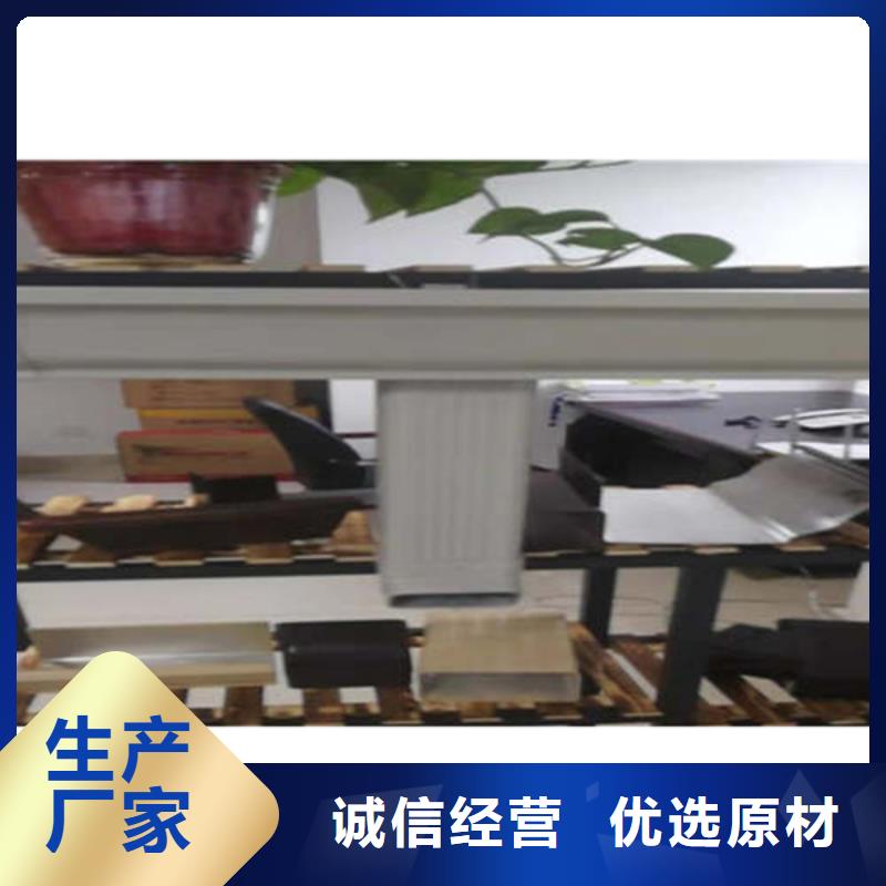 金属落水系统铝合金天沟追求品质