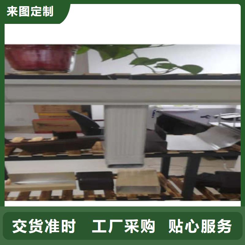 金属落水系统PVC成品天沟厂家货源稳定-可成建材科技(扬州市分公司)