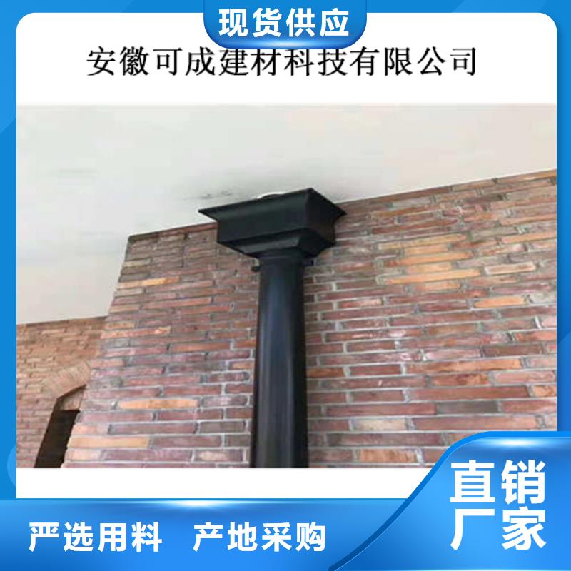 金属落水系统_PVC成品天沟实体厂家