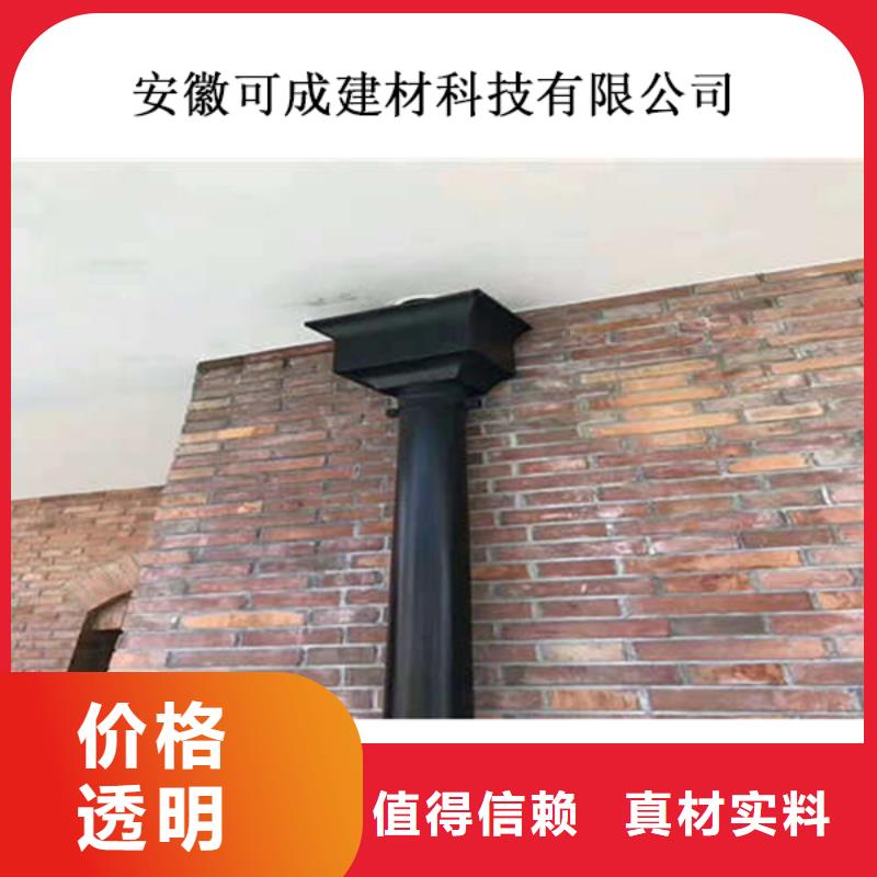 【 金属落水系统-PVC成品天沟厂家经验丰富】|铝合金檐槽-可成建材科技(眉山市分公司)