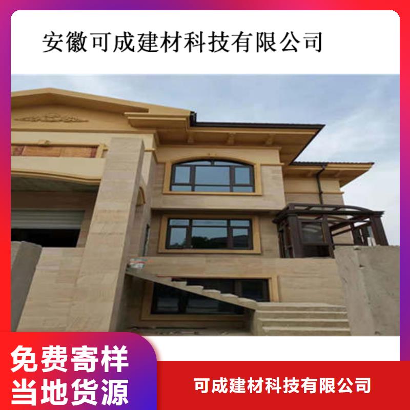 金属落水系统_铝合金天沟多种场景适用