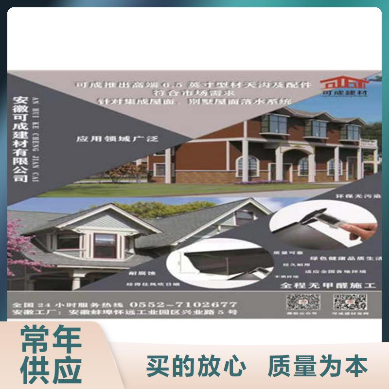 金属落水系统_PVC成品天沟实体厂家
