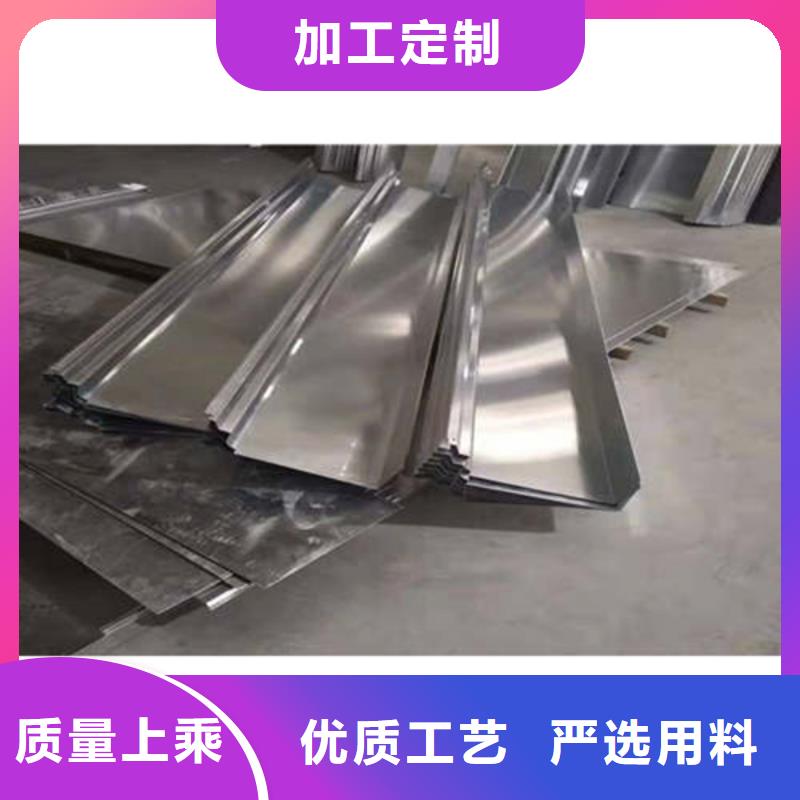 【 金属落水系统,铝合金雨水槽厂家大量现货】本地厂家