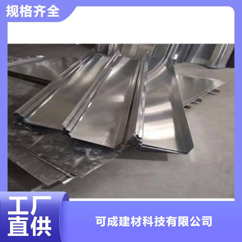 【金属落水系统】-PVC雨水管匠心工艺-服务范围包括鄂城|华容|恩施|宜昌|随州|黄冈|武汉|荆门|咸宁等