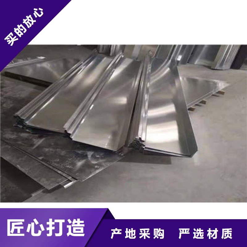 金属落水系统PVC雨水管使用寿命长久-可成建材科技(陇南市分公司)|覆盖地域康县|徽县|酒泉|平凉|临夏|定西|嘉峪关