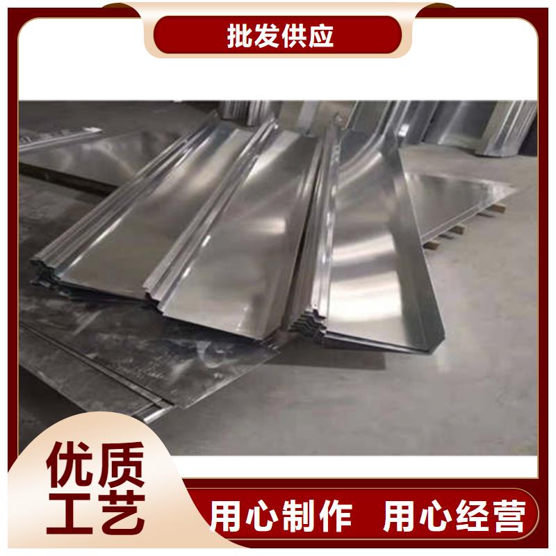 金属落水系统【PVC成品天沟】大量现货覆盖范围含|五河|淮上|巢湖|芜湖|池州|阜阳|铜陵|淮北|黄山