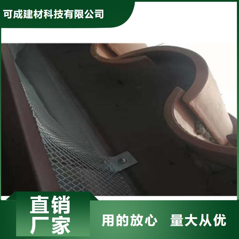 【金属落水系统】,铝合金成品天沟免费询价-可成建材科技(哈尔滨市分公司)