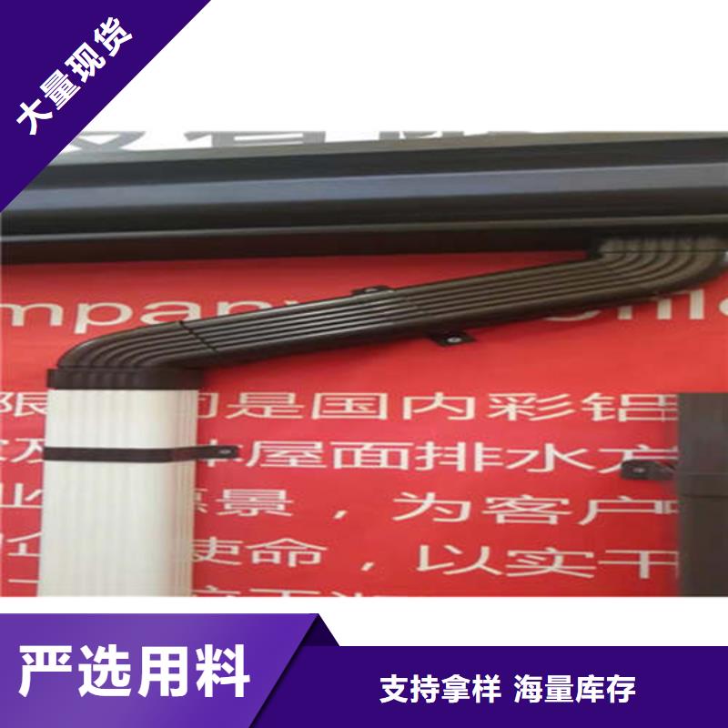 金属落水系统PVC成品天沟N年大品牌