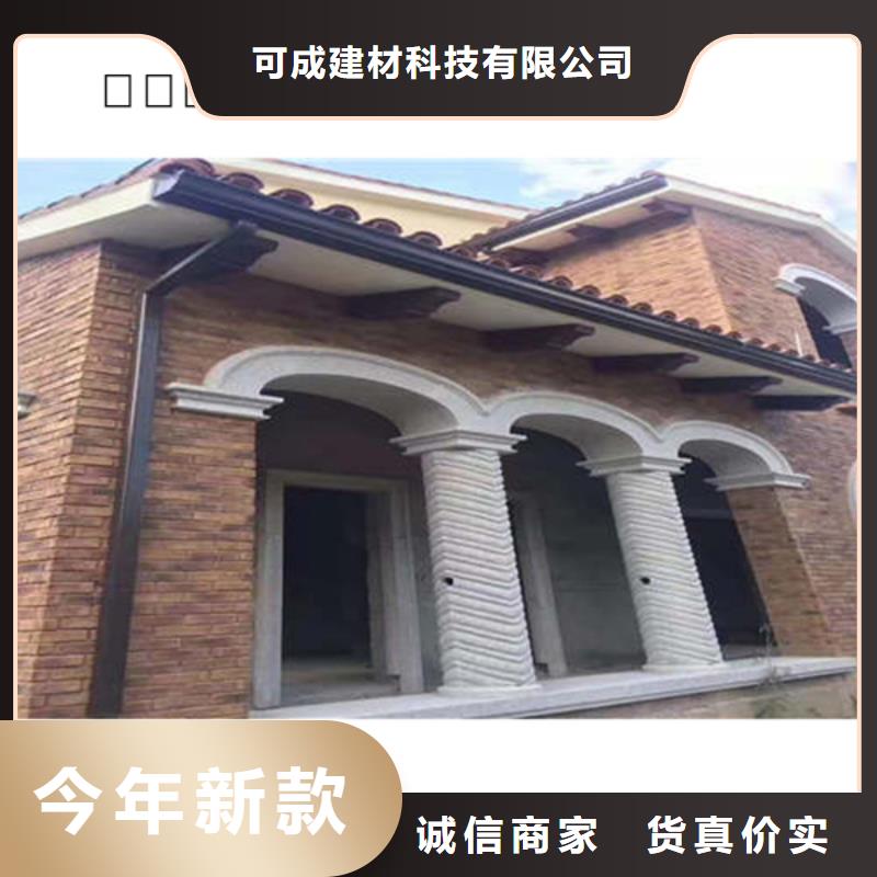 金属落水系统铝合金檐槽品种全