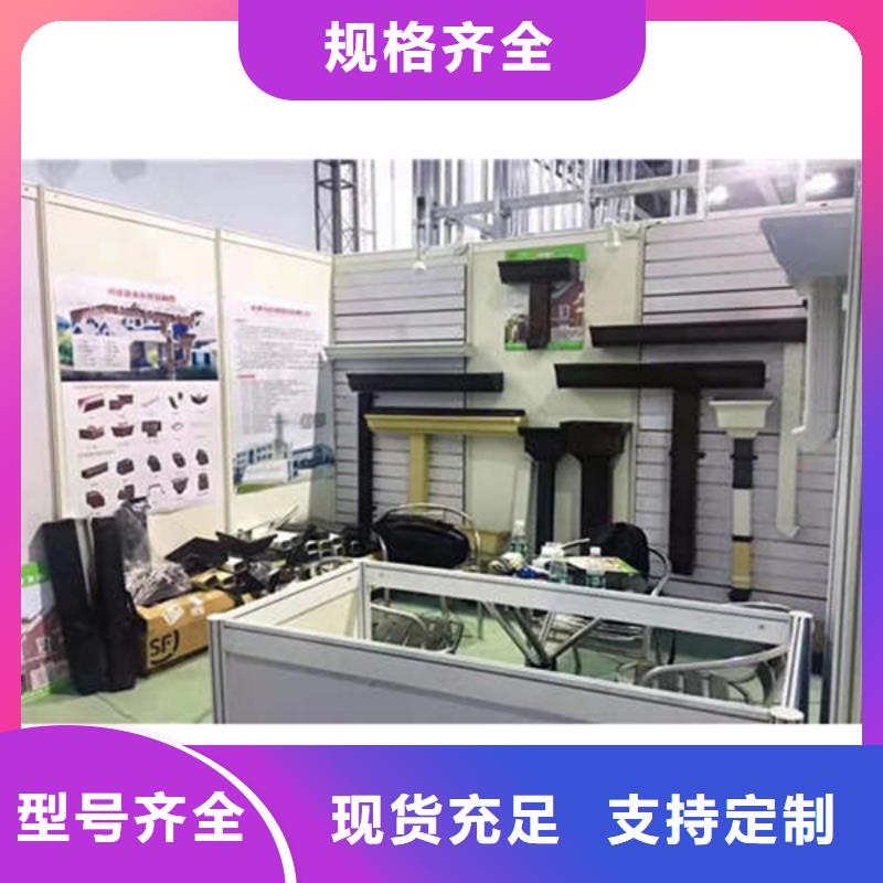 金属落水系统严格把关质量放心可成铝合金檐槽